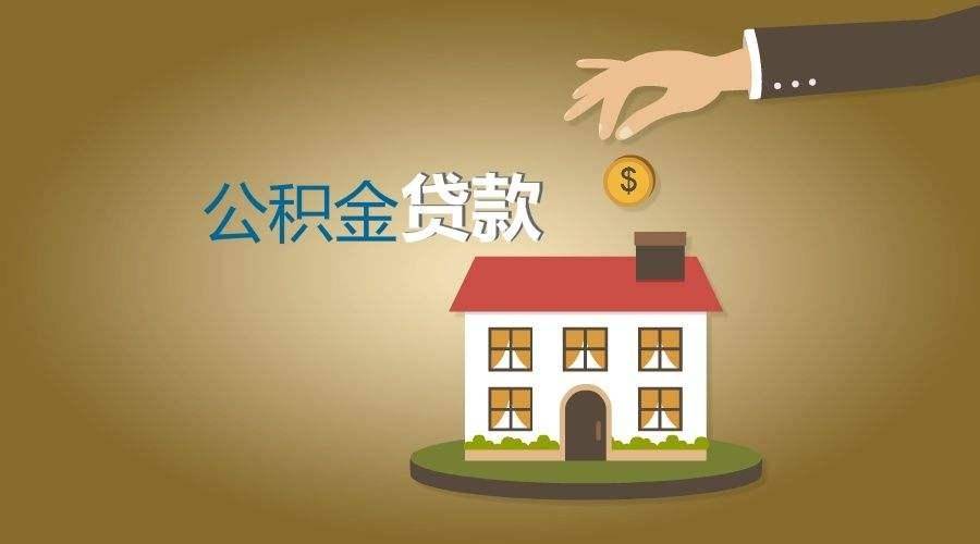 重庆大额借款